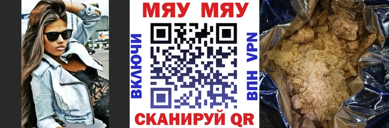 Купить закладку Гашиш  МАРИХУАНА  КОКАИН  A PVP  Мефедрон  Тутаев