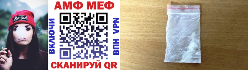 Купить закладки  Тутаев  Амфетамин 97% 