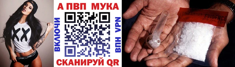 Альфа ПВП СК  Купить где  Тутаев 