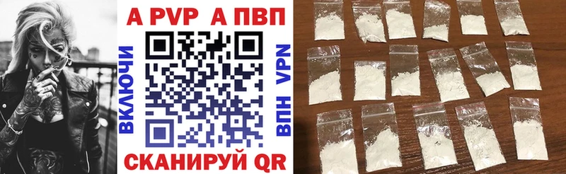 Alfa_PVP СК КРИС Тутаев