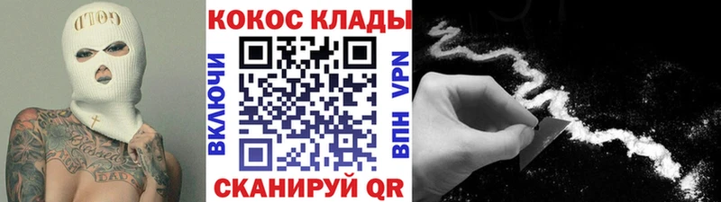 COCAIN FishScale Купить Тутаев