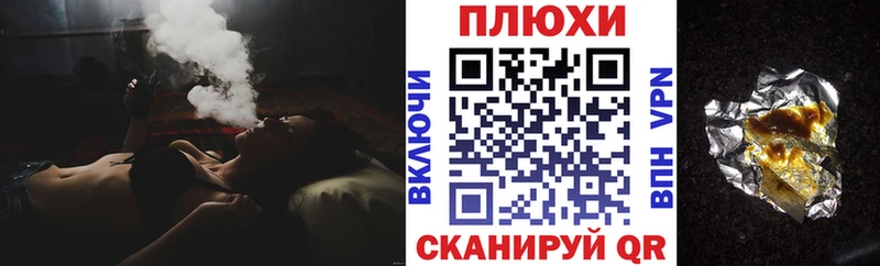 ГАШ VHQ  Купить где  Тутаев 