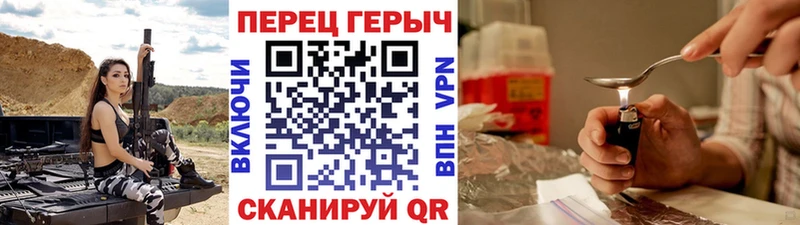 Купить закладки  Тутаев  Героин герыч 