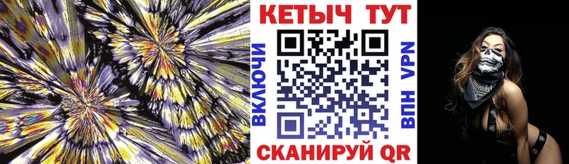 Кетамин VHQ  Купить где  Тутаев 