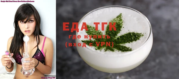 альфа пвп VHQ Семилуки