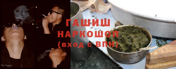 альфа пвп VHQ Семилуки