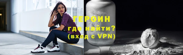 альфа пвп VHQ Семилуки