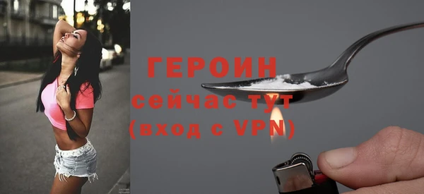 альфа пвп VHQ Семилуки