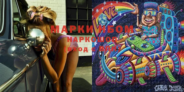 альфа пвп VHQ Семилуки