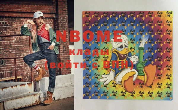 альфа пвп VHQ Семилуки