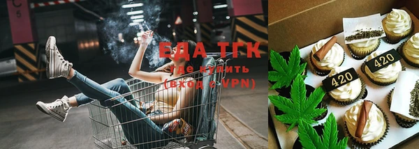 альфа пвп VHQ Семилуки