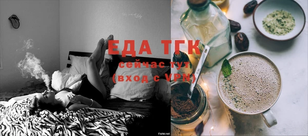 дистиллят марихуана Снежногорск