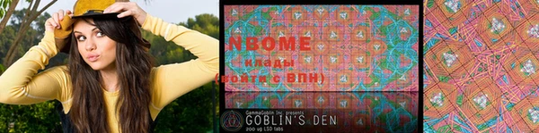 альфа пвп VHQ Семилуки