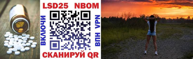 LSD-25 экстази ecstasy  Купить где  Тутаев 