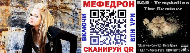 Купить  Тутаев  МЕФ mephedrone 