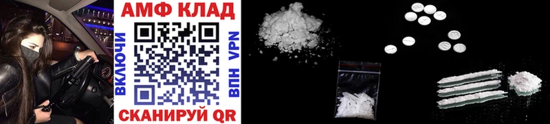 Купить  Тутаев  Метамфетамин мет 