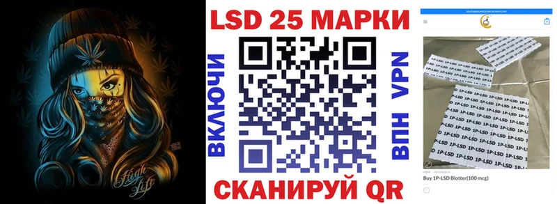 Марки NBOMe 1,5мг Тутаев