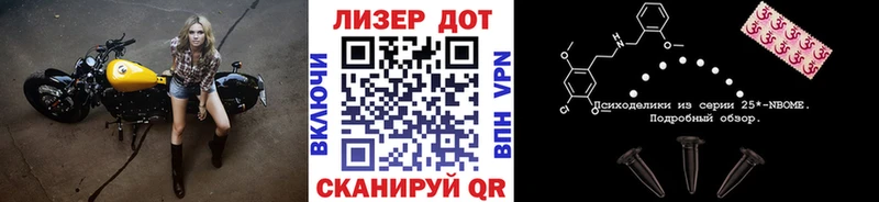 Купить закладки  Тутаев  Марки N-bome 1500мкг 